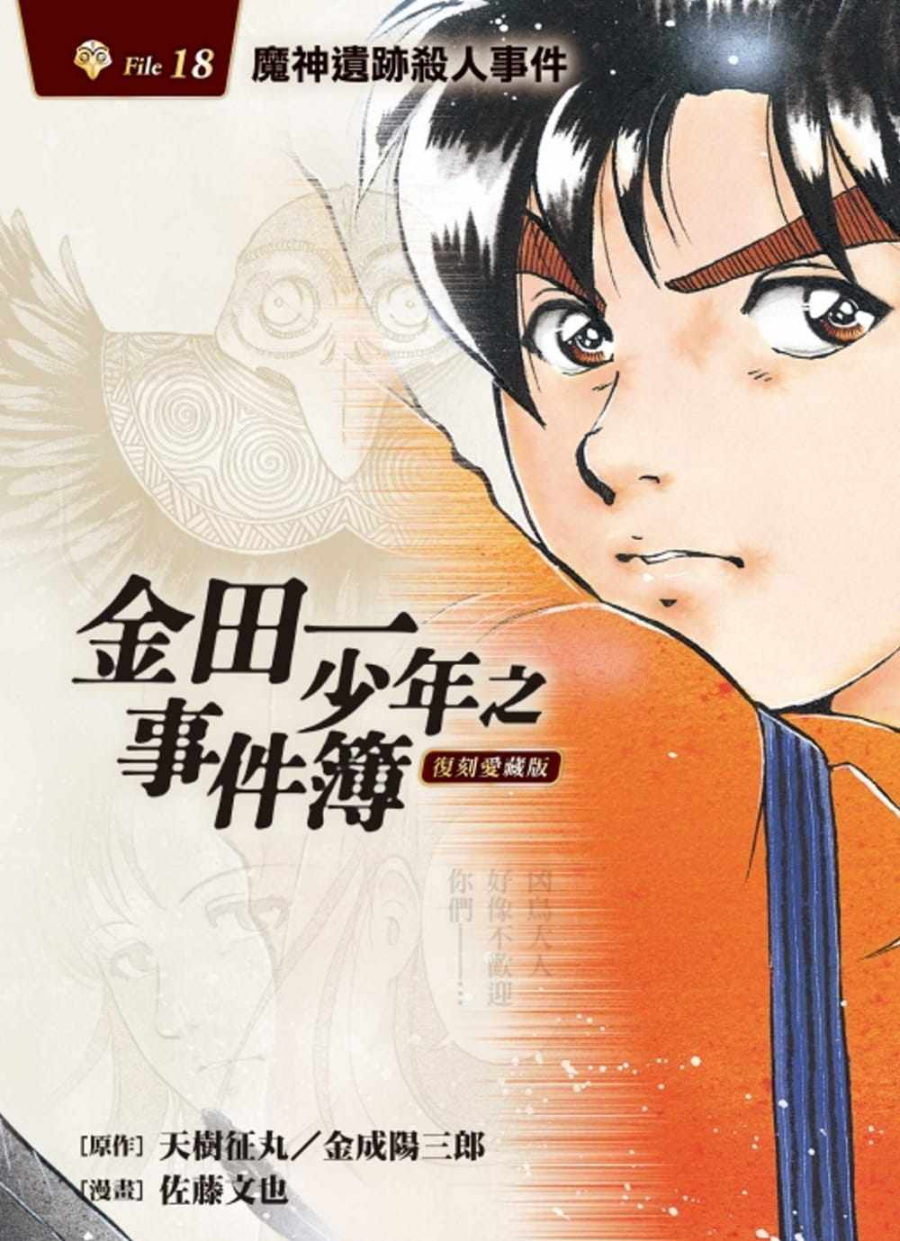 金田一推荐品牌 新人首单立减十元 21年6月 淘宝海外