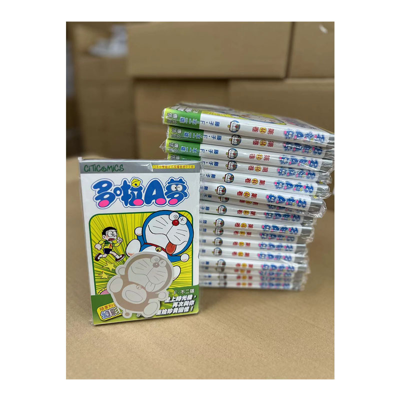 现货 漫画书 龙珠 新装版 20 鸟山明 港版漫画 文化传信 香港原版 进口原版书 墨马纸片圈 - 图0