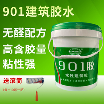 901 Construction Glue 107108801 glued Tile Scraping Putty Powder Wall Concrete Interior Wall No Formaldehyde