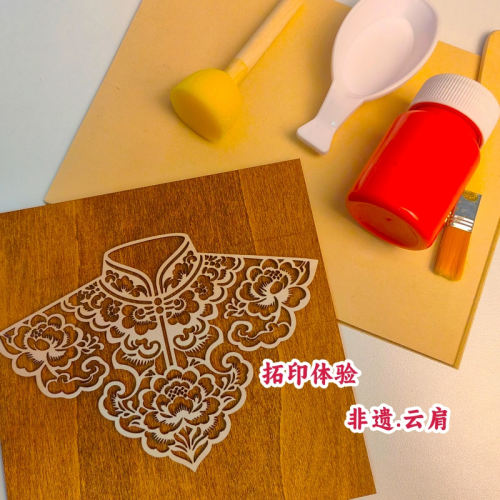 非遗云肩木质拓印材料包手工DIY传统印刷体验自制装饰画文创礼物 - 图3