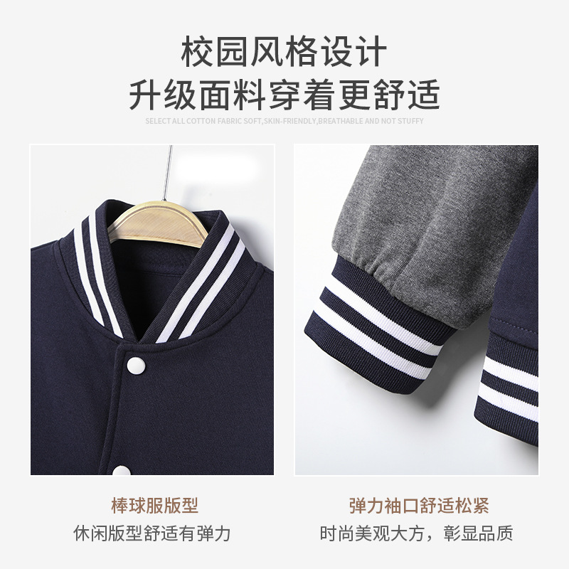 儿童春秋款棒球服套装中大童伊顿运动校服班服男女童枣红外套裤子 - 图2