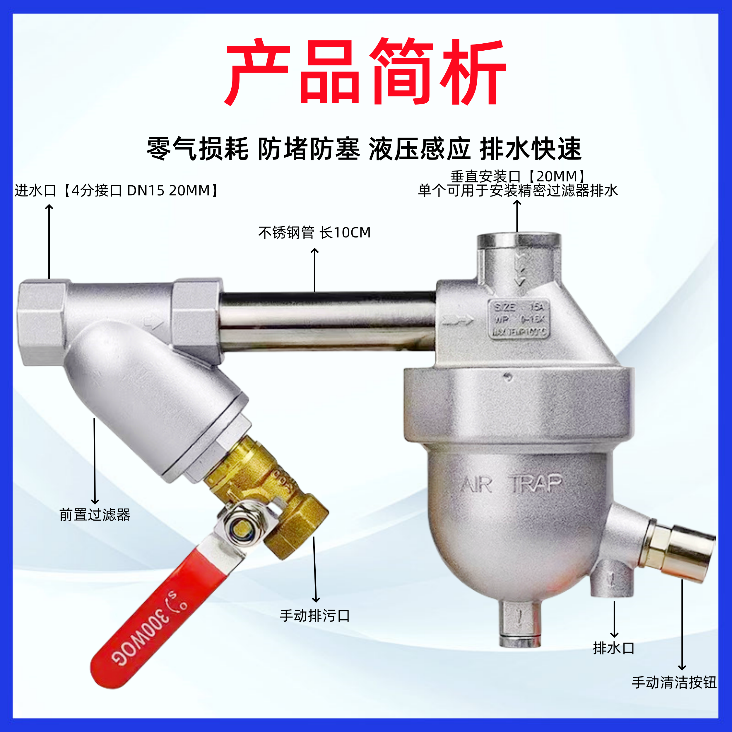 空压机储气罐零气损耗自动排水器SA6D气泵不锈钢气动放水阀排水阀,淘宝优惠券,粉丝福利购,淘宝优惠卷