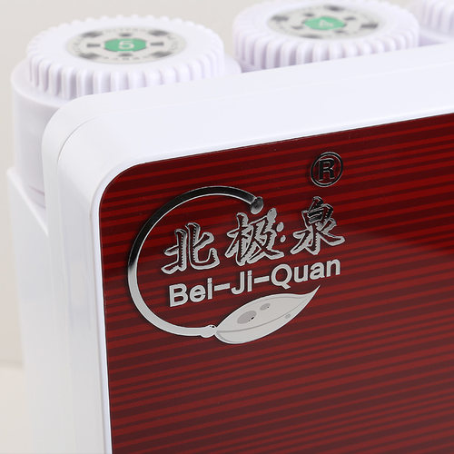 北极泉苹果6代净水器家用直饮厨房过滤自来水台式ro反渗透纯水机 - 图2