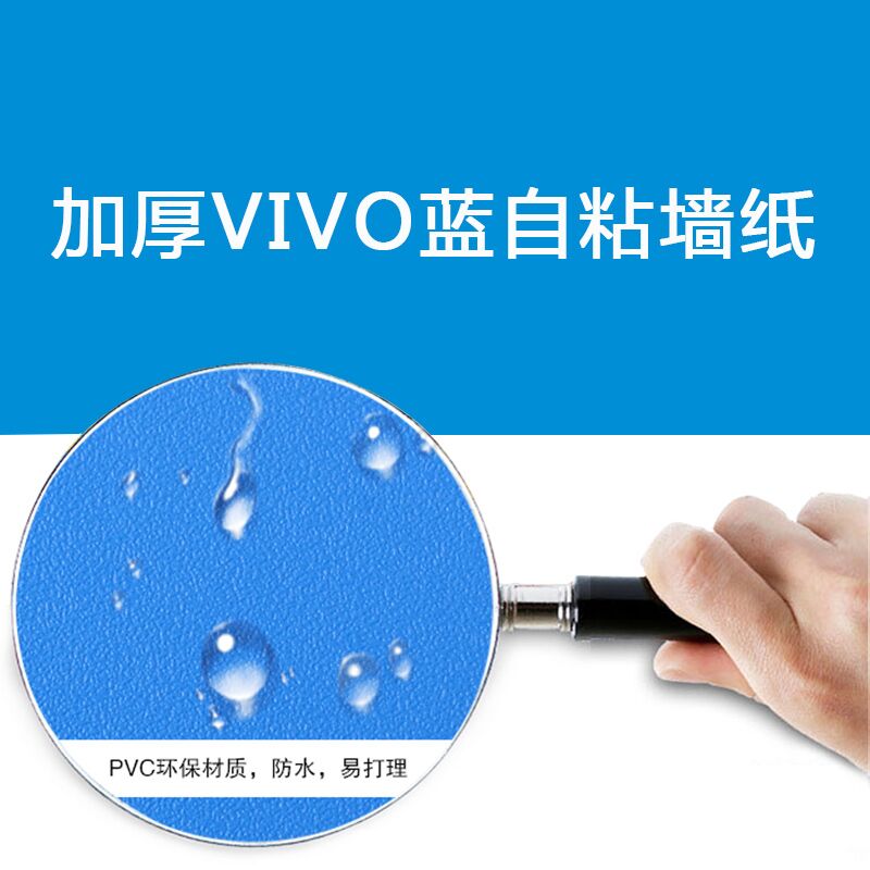 加厚防水纯色系自粘墙纸PVC橱柜家具翻新客厅卧室宿舍翻新温馨贴 - 图3