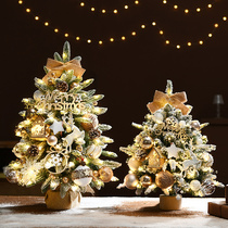 Harbour Ganges 2023 new Christmas trees Home Small mix Leaf kit Christmas decorations ski emulation Tree