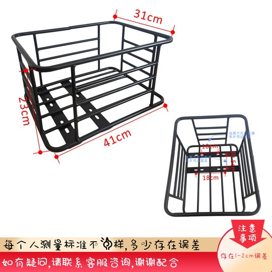 电动车自行车后筐通用宠物狗狗专用座椅载狗神器后座置物筐放书包