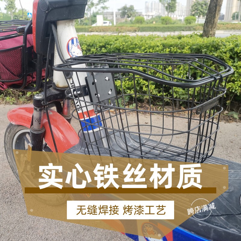 电动车踏板中间车筐电瓶车脚踏收纳箱储物箱脚下宠物框雅迪狗狗篮