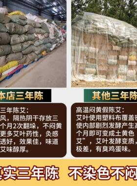 广州发货三年纯艾叶艾条烟小灰白