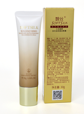黄金海藻焕采30g眼霜