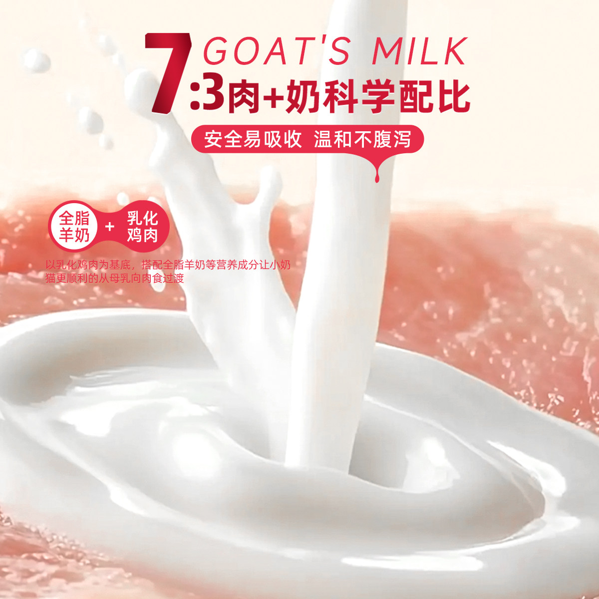 迪迪妈2月龄猫咪磨牙棒狗狗羊奶冻干棒幼猫零食磨牙小零食猫冻干,淘宝优惠券,粉丝福利购,淘宝优惠卷