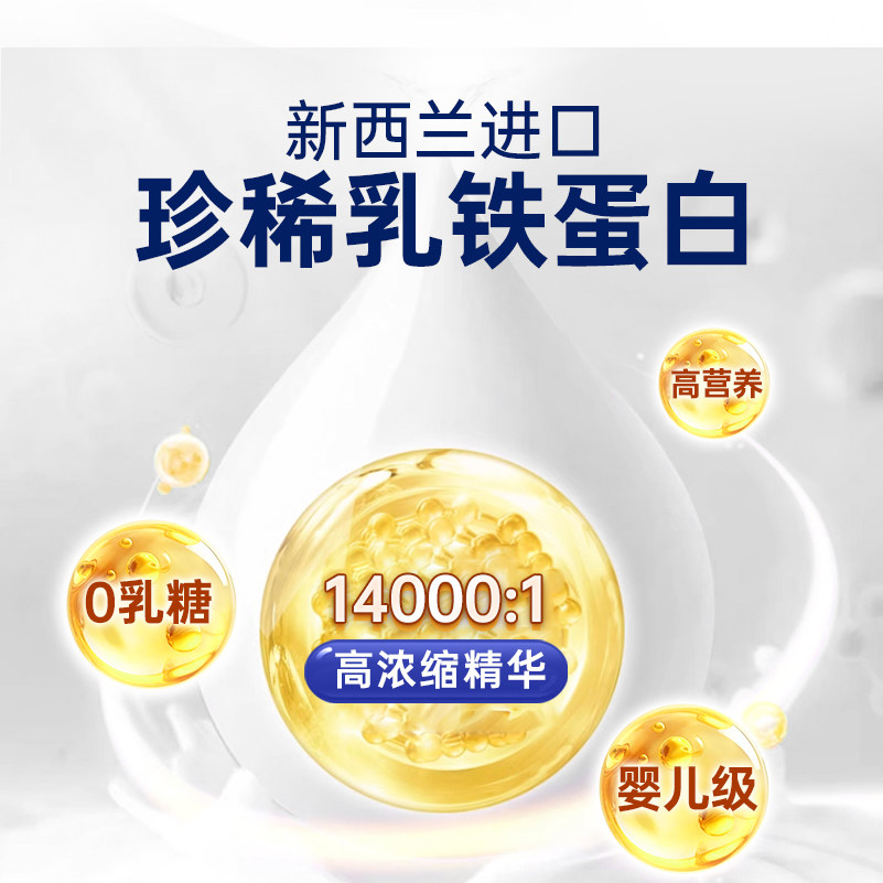 宠医到螺旋藻乳铁蛋白猫用宠物营养补充剂狗狗宠物保健品增强免疫,淘宝优惠券,粉丝福利购,淘宝优惠卷