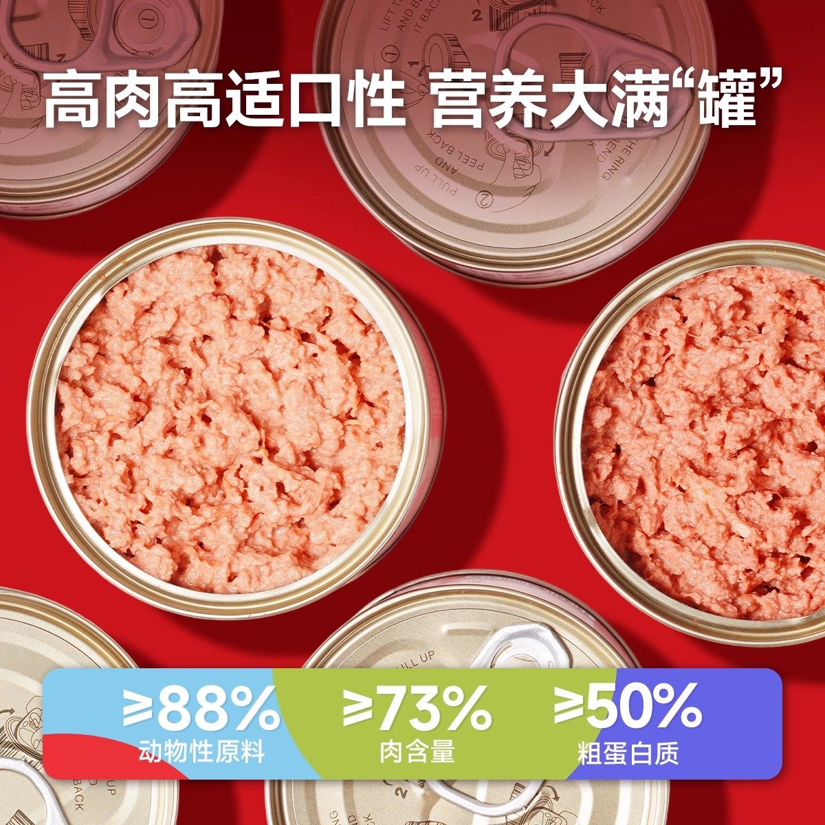 迪迪妈狗狗罐头牛肉全价主食罐补充营养中小型犬拌饭主粮宠物湿粮,淘宝优惠券,粉丝福利购,淘宝优惠卷