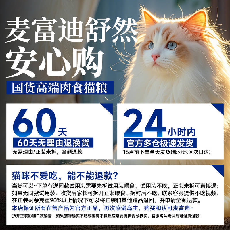 商品缩略图 4