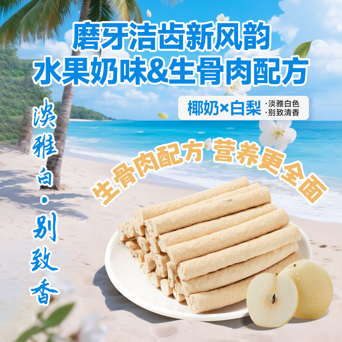 迪迪妈猫咪零食鸡肉生骨肉牛乳椰子冻干成猫幼猫营养补充宠物零食,淘宝优惠券,粉丝福利购,淘宝优惠卷