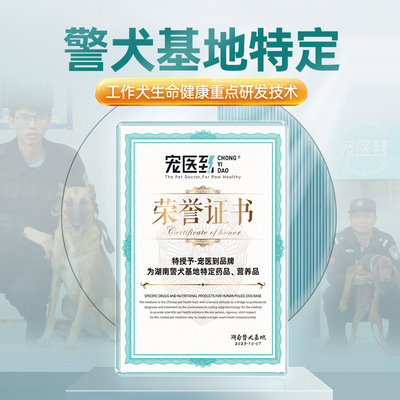 猫藓狗藓皮肤喷剂+软膏宠医到