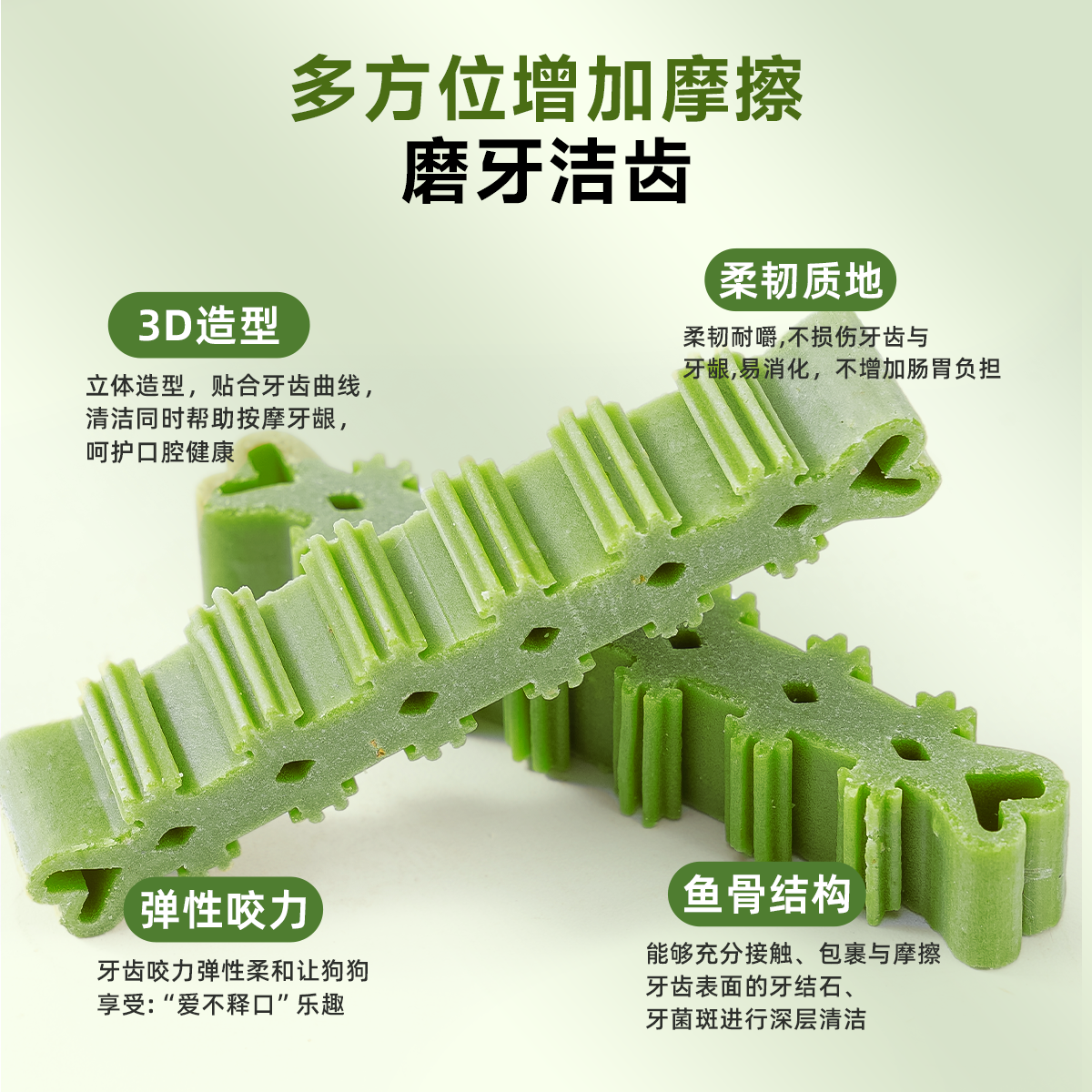 迪迪妈狗狗零食磨牙棒咬胶洁齿骨成幼犬改善口臭清新口气宠物零食,淘宝优惠券,粉丝福利购,淘宝优惠卷