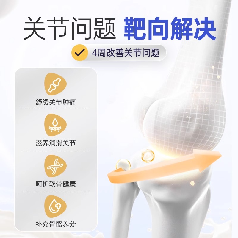 宠医到鲨鱼软骨素狗狗专用宠物猫咪钙片犬猫折耳关节补钙乳铁蛋白