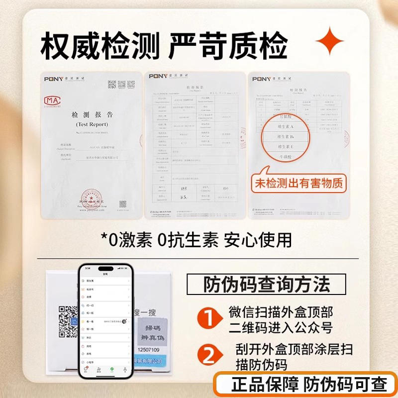商品缩略图 4