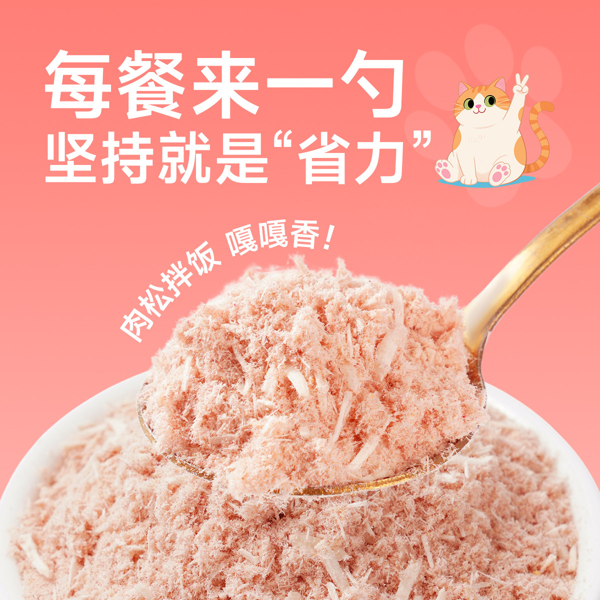 迪迪妈三莓鸡肉松猫咪零食冻干蓝莓树莓蔓越莓粉幼猫成猫营养拌粮,淘宝优惠券,粉丝福利购,淘宝优惠卷