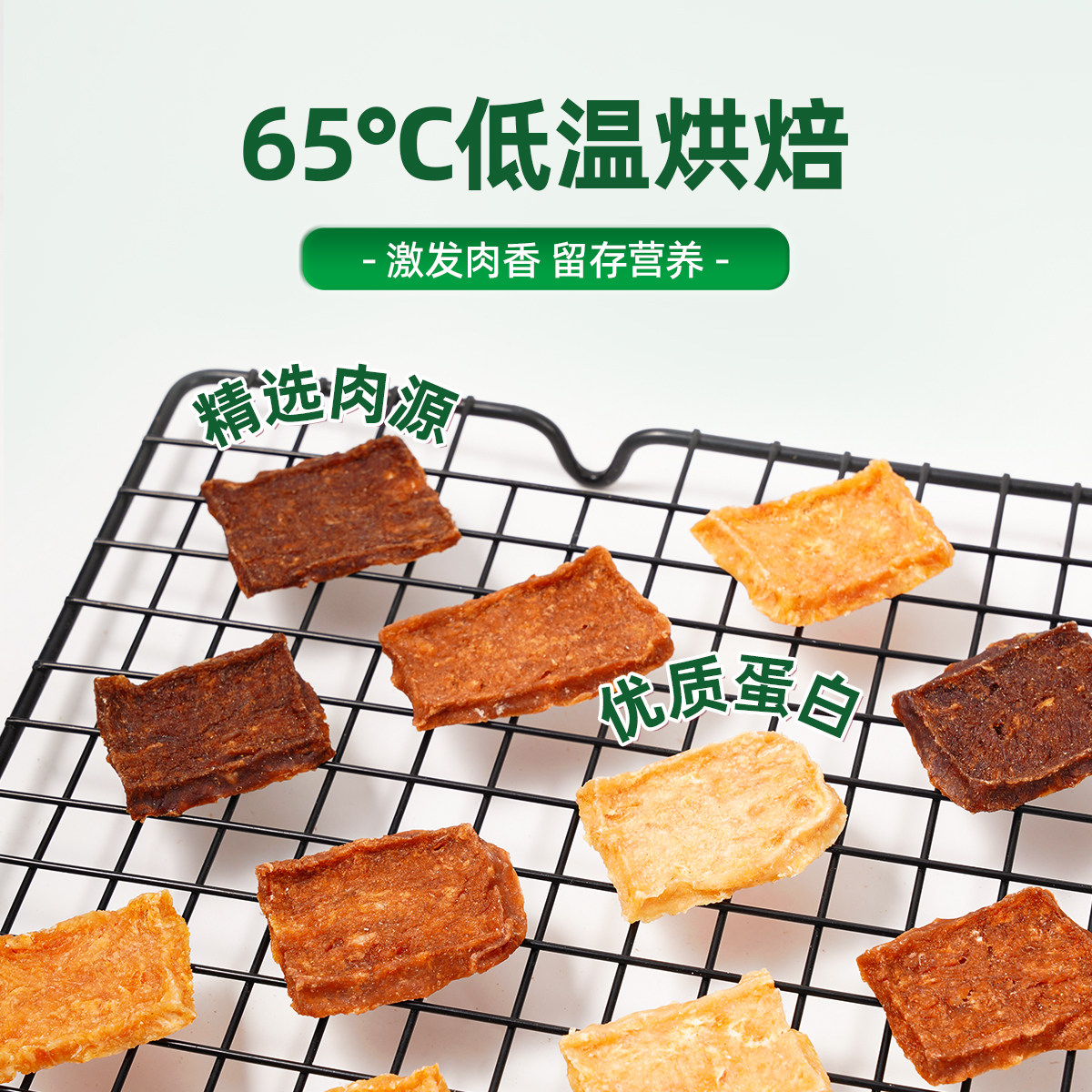 迪迪妈狗狗零食鸡肉鸭肉牛肉兔肉干小型犬磨牙解馋训犬奖励狗零食,淘宝优惠券,粉丝福利购,淘宝优惠卷