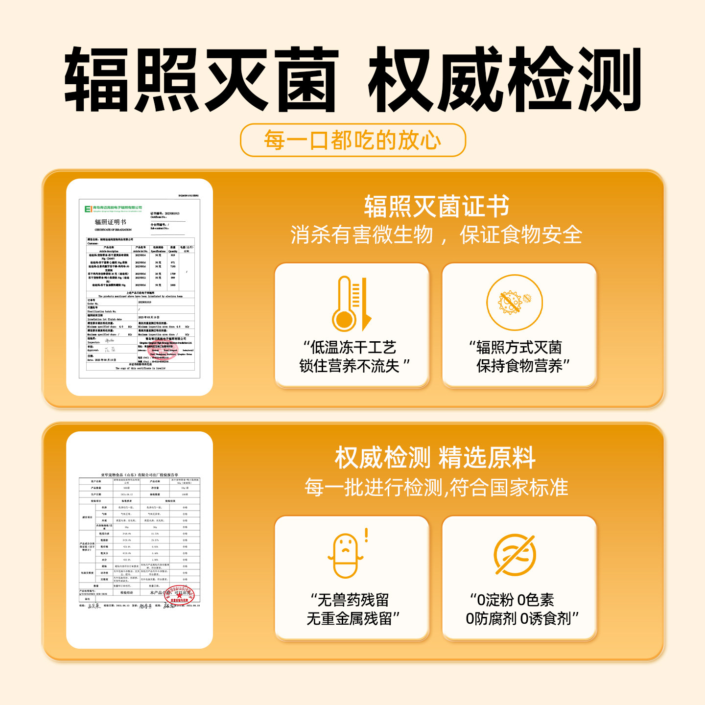 迪迪妈狗狗零食鸭肉梨冻干清火舒缓泪痕呵护肠胃犬猫通用宠物零食,淘宝优惠券,粉丝福利购,淘宝优惠卷