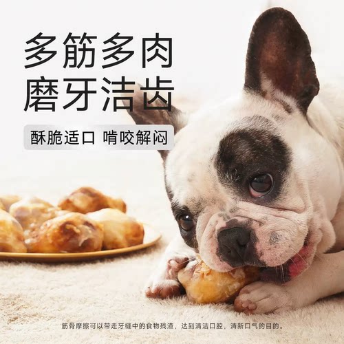 迪迪妈狗狗零食磨牙牛膝骨中小型犬耐咬磨牙牛骨头磨牙棒牛膝盖骨 - 图0