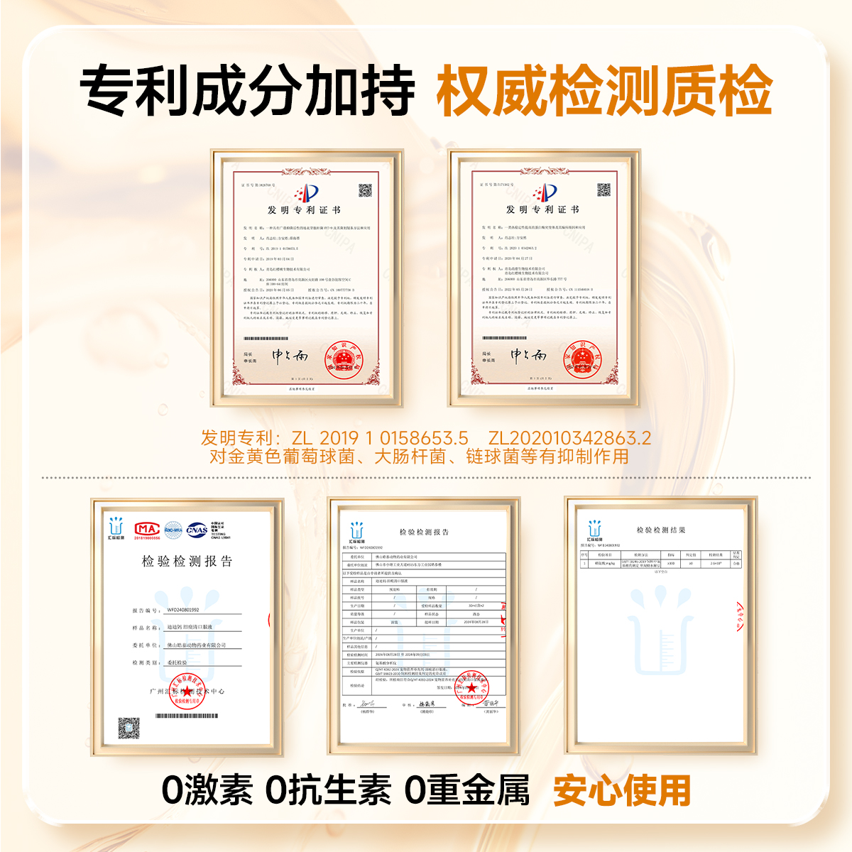 迪迪妈泪痕液狗狗泪痕猫咪消口服液宠物比熊博美去改善泪腺眼清洁