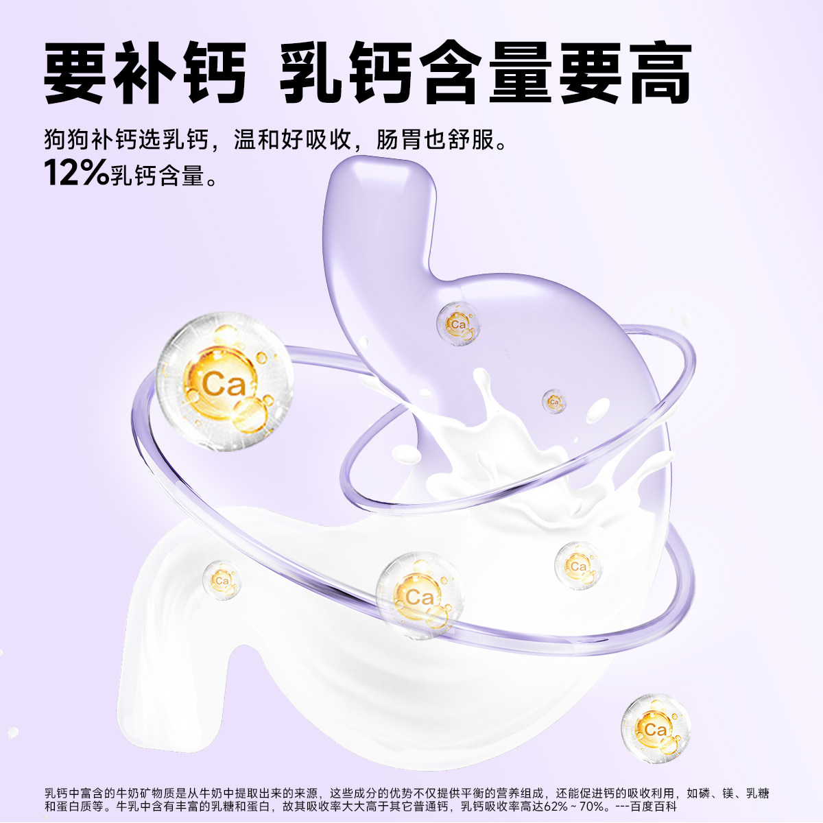 猫咪狗狗补钙零食乳钙冻干幼犬幼猫老年犬宠物营养护关节零食钙片,淘宝优惠券,粉丝福利购,淘宝优惠卷