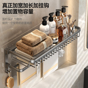 一卫枪灰毛巾架卫生间免打孔浴室置物架一体挂架厕所洗手间浴巾架