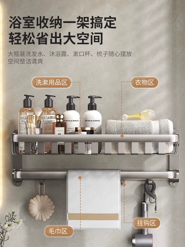 Космическая алюминиевая баня для полотенец на стойку для полотенец стойки ванная комната -на одном бесплатном ударе стены -туалетная ванная комната для ванной комнаты в ванной комнате