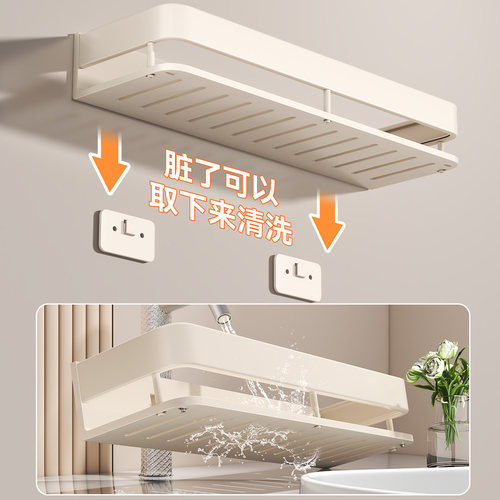 卫生间奶白色置物架免打孔壁挂式厕所洗手间浴室洗漱台转角收纳架 - 图1