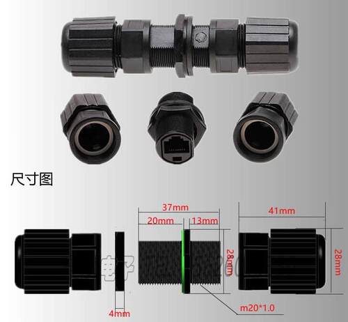 细牙20防水网线对接延长连接器，RJ45网络信号直通头以太网转接头 - 图1