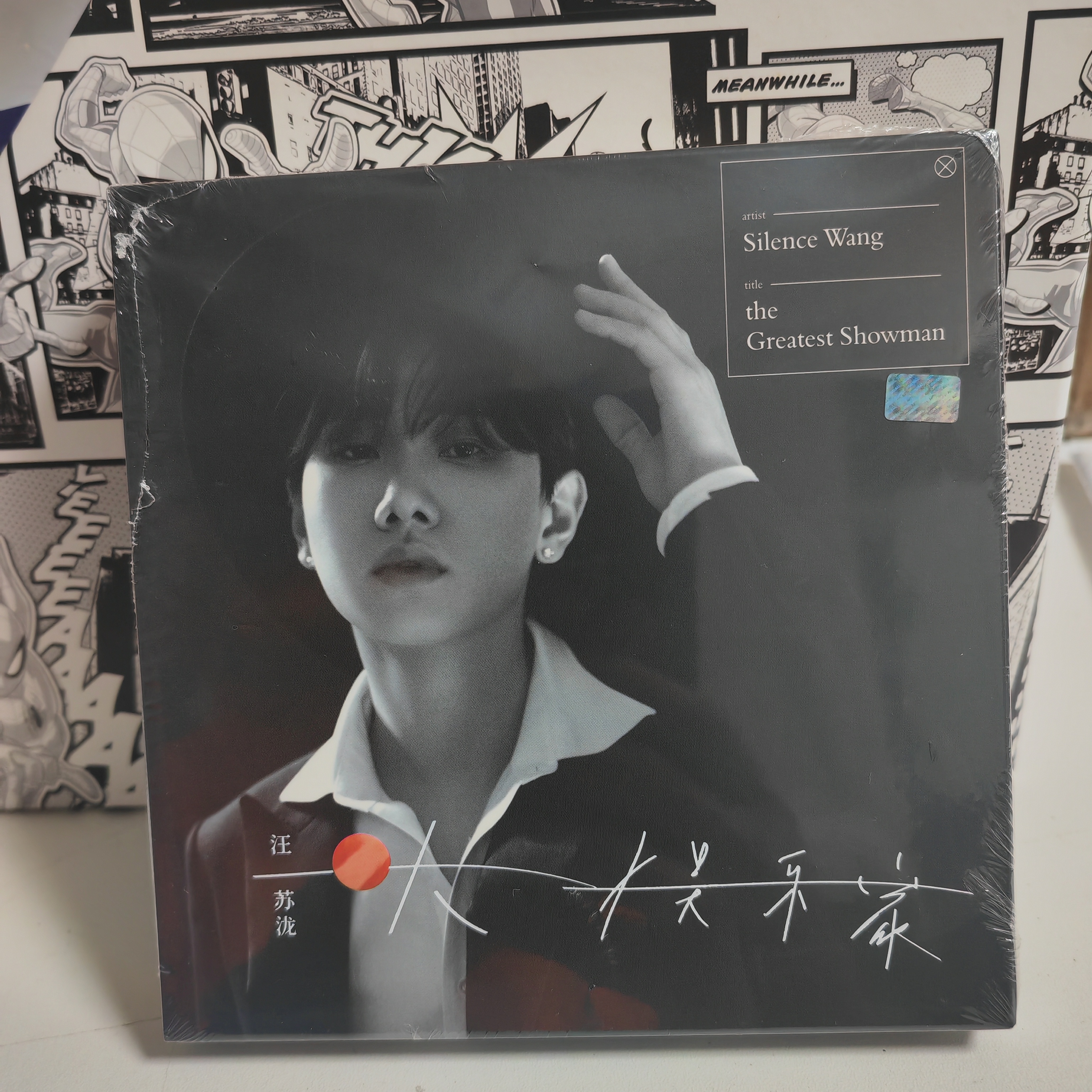 正版 现货 汪苏泷 专辑 万有引力+大娱乐家 CD 随机赠送小卡