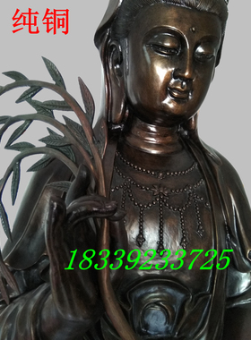 纯铜菩萨寺庙观音佛像