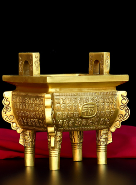 黄铜鼎家居招财镇宅摆件工艺品