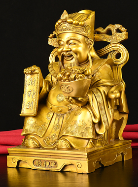 黄铜财神像财帛星君摆件