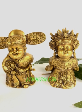 善财童子金童玉女礼品纯铜