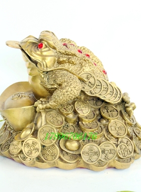 小号纯铜福字招财进宝七星蟾蜍