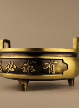 黄铜有求必应小香炉招财
