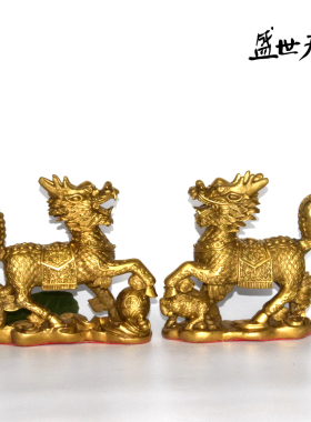 铜麒麟黄铜客厅工艺品