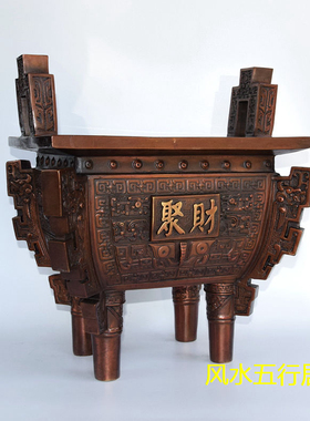 四方鼎黄铜招财咖啡色客厅桌面