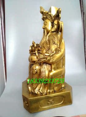 文财神铜像黄铜家居装饰