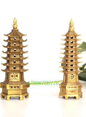 小号层文昌塔黄铜厚德载物书房