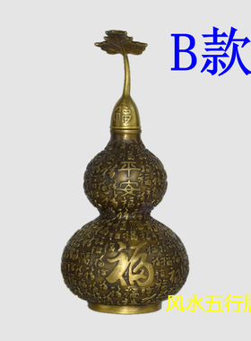 铜葫芦田园风格工艺品