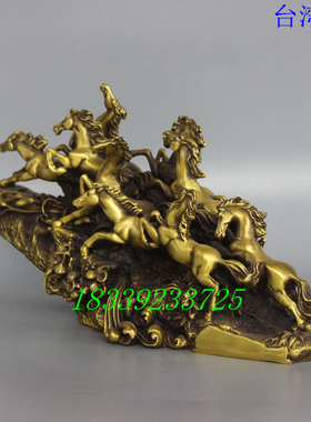 客厅摆件工艺品黄铜八骏马