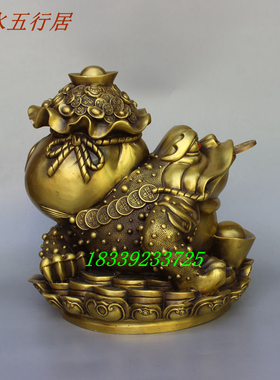 黄铜七星聚财摆件金蟾蜍