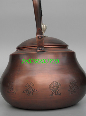 纯铜手工烧水壶摆件纯紫铜