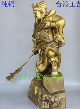 关公纯铜摆件关二爷铜像武财神