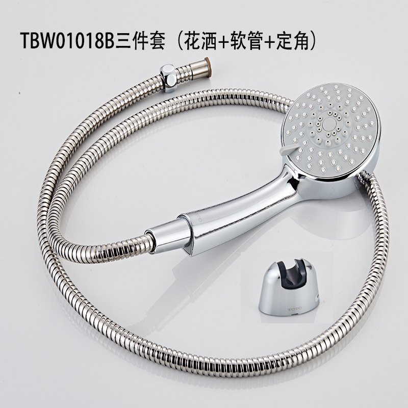 TOTO增压手持花洒TBW01018B家用洗澡淋浴按摩莲蓬喷头带升降软管-图2