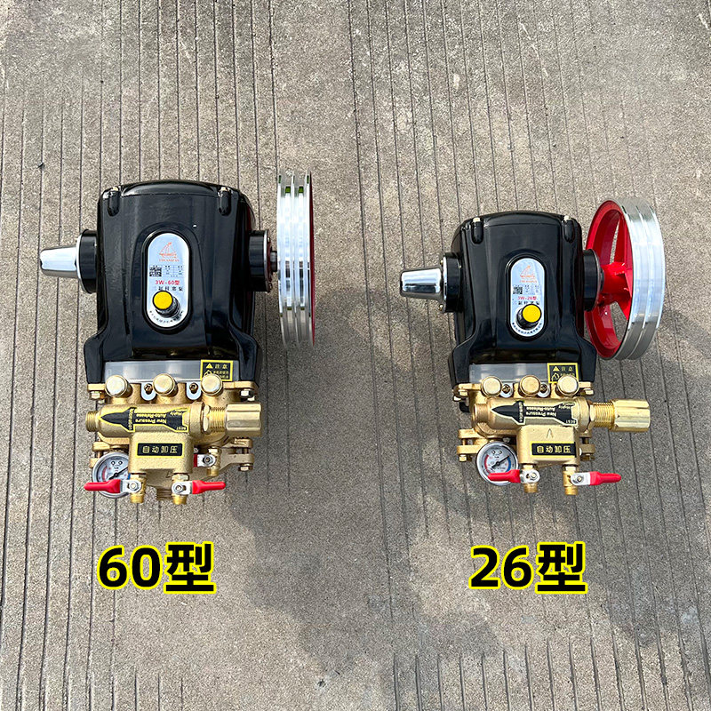 自动泄压21/26/40/60三缸柱塞泵机动喷雾器高压远程果树打药机,淘宝优惠券,粉丝福利购,淘宝优惠卷